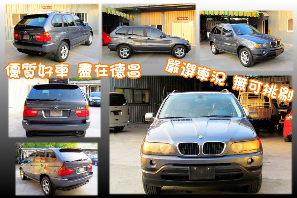 2002 BMW X5 3.0 灰 照片2