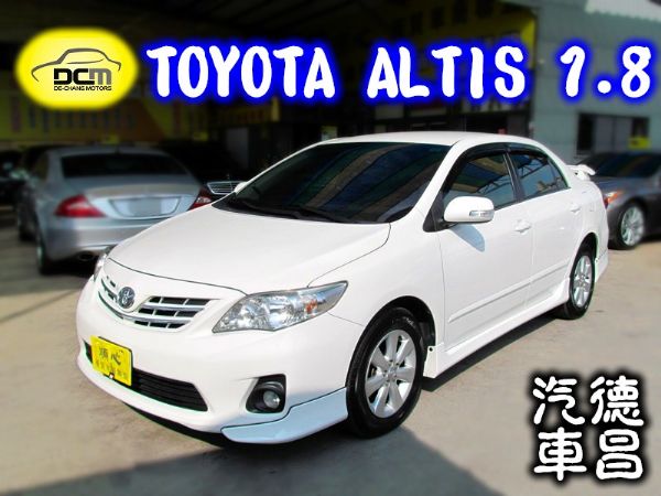 2012 豐田 ALTIS 1.8 白 照片1