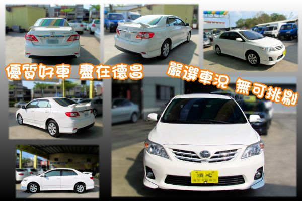 2012 豐田 ALTIS 1.8 白 照片2