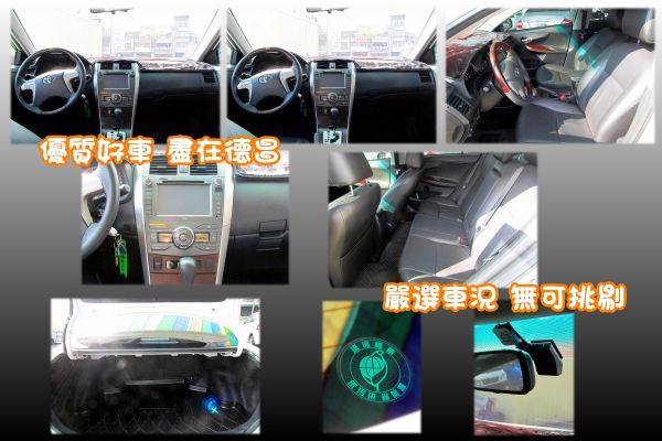 2012 豐田 ALTIS 1.8 白 照片3