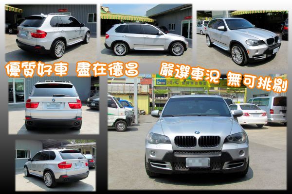 2008 BMW X 3.0 銀 照片2