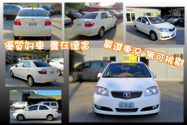 2009 豐田 VIOS 1.5 白 照片2