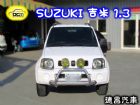 彰化縣2000 鈴木 JIMNY 1.3白 SUZUKI 鈴木 / Jimny中古車