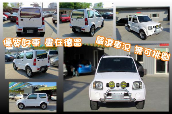 2000 鈴木 JIMNY 1.3白 照片2