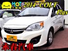 台中市14 可魯多 1.5 免保人可全貸 MITSUBISHI 三菱 / Colt Plus中古車