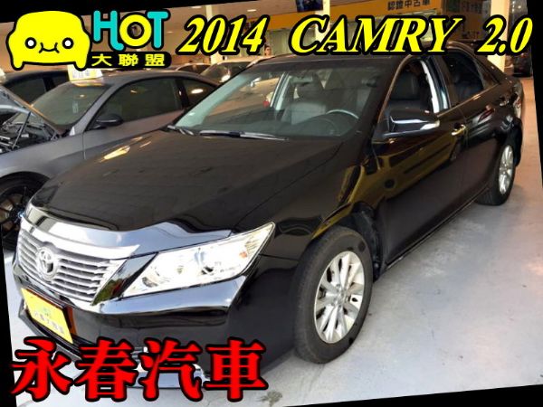 14 CAMRY 2.0 免保人可全貸 照片1