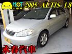 台中市05 ALTIS 1.8 免保人可全貸 TOYOTA 豐田 / Altis中古車