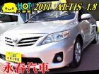 台中市11 ALTIS 1.8 免保人可全貸 TOYOTA 豐田 / Altis中古車