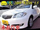 台中市09 VIOS 1.5 免保人可全貸 TOYOTA 豐田 / Vios中古車