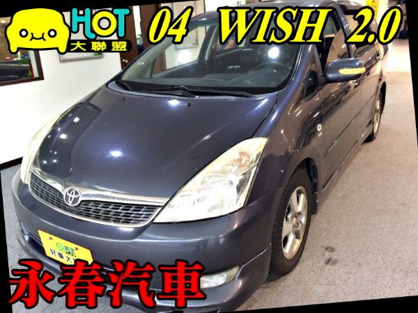 04 WISH 2.0 免保人可全貸 照片1