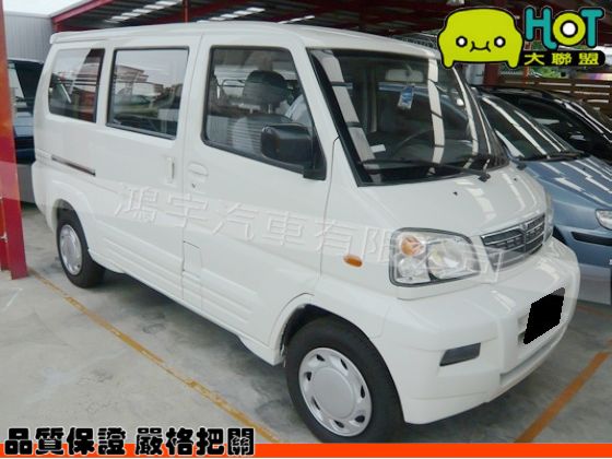  神奇 1.6 白 廂型車 照片1