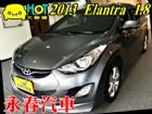 台中市13 ELANTRA 1.8 可全貸 HYUNDAI 現代 / Elantra中古車