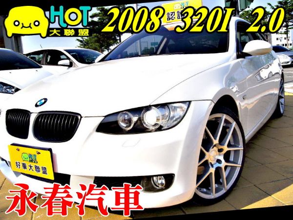 08 BMW 320CI 2.0 可全貸 照片1