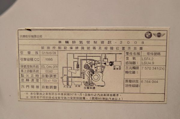 08 BMW 320CI 2.0 可全貸 照片10