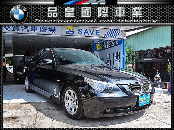 E60 520D 總代理 照片2