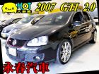 台中市07 GOLF GTI 2.0 可全貸 VW 福斯 / Golf GTi中古車