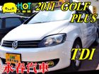 台中市11 GOLF TDI 2.0 可全貸 VW 福斯 / GOLF PLUS中古車