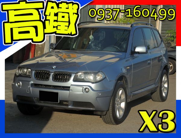 BMW X3 3.0I Sport版   照片1