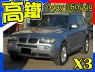 台中市BMW X3 3.0I Sport版   BMW 寶馬 / X3中古車