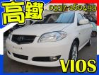 台中市豐田 威歐馳 VIOS 省油車 TOYOTA 豐田 / Vios中古車