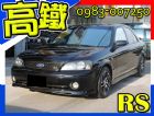 台中市鐵而瑞 TIERRA RS 2.0 FORD 福特 / Tierra RS中古車