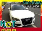 高雄市 Audi 奧迪  A5 AUDI 奧迪 / Coupe中古車