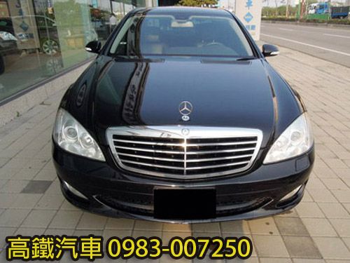 BENZ S350 精美車輛 照片2