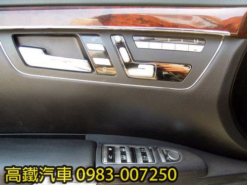 BENZ S350 精美車輛 照片5