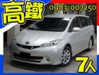 台中市豐田 / 休旅車 / WISH  7人座 TOYOTA 豐田 / Wish中古車