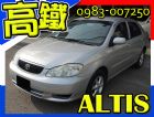 台中市豐田 / 阿提斯 ALTIS  1.8 TOYOTA 豐田 / Altis中古車