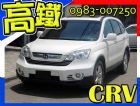 台中市本田 / CRV 2.0 嚴選休旅 HONDA 台灣本田 / CR-V中古車