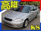 台中市本田 / K8 1.6 HONDA 台灣本田 / Civic中古車