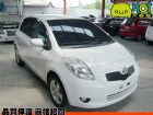 彰化縣豐田 YARIS 亞力斯 白 1.5 優 TOYOTA 豐田 / YARIS中古車