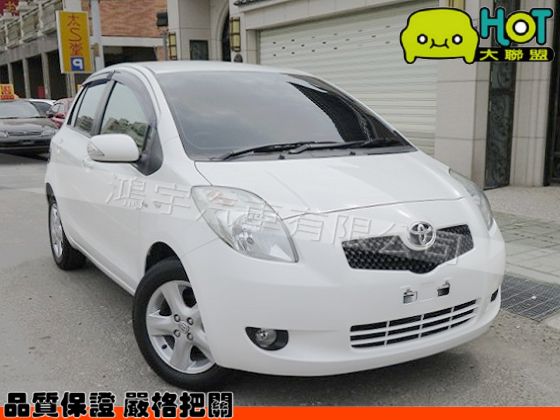  豐田 Yaris 1.5 白 照片1