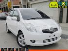 彰化縣 豐田 Yaris 1.5 白 TOYOTA 豐田 / YARIS中古車