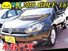 台中市10 GOLF 1.6 免保人可全貸 VW 福斯 / Golf中古車