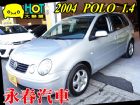 台中市04 POLO 1.4 免保人可全貸 VW 福斯 / Polo中古車