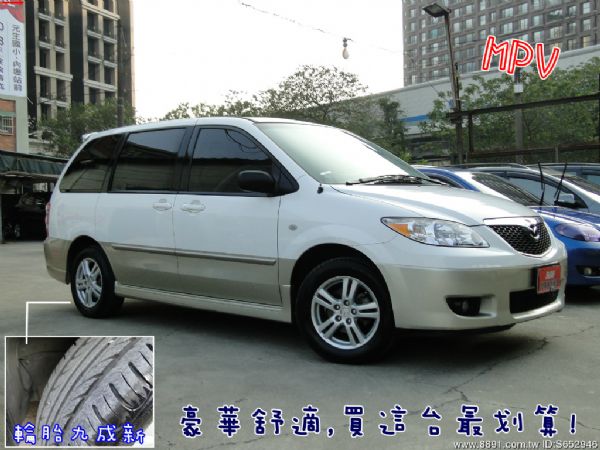 04年MPV~豪華休旅~認證美車 照片10