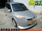 彰化縣 Savvy 沙葳 銀1.2 PROTON 普而騰 / Gen-2中古車