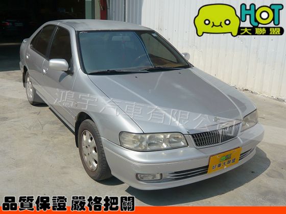  NISSAN 日產 HV 銀 照片1