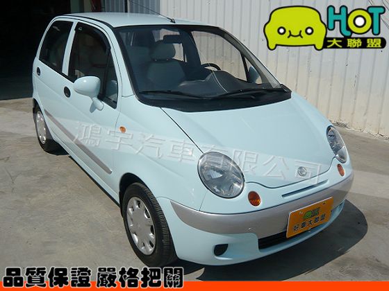  MATIZ 馬提司 水藍0.8  照片1