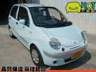 彰化縣 MATIZ 馬提司 水藍0.8  FORMOSA 台朔 / Matiz中古車