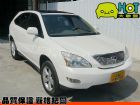 彰化縣 RX330白 3.3 天窗 超大空間  LEXUS 凌志 / RX330中古車