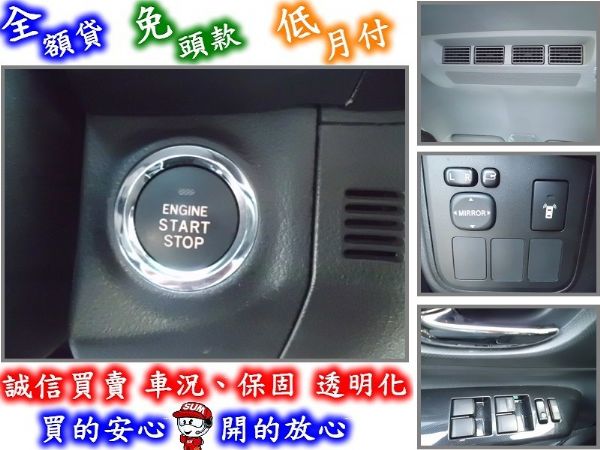 一手美車~導航~TV~定速~I KEY 照片6