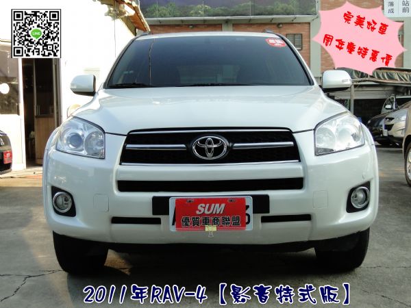 RAV4 11年DVD影音特式版~ 照片1