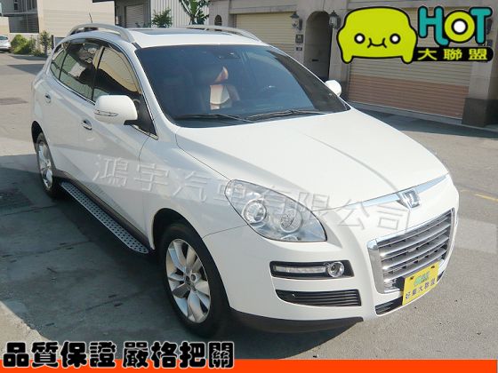 Luxgen SUV  白2.2   天 照片1