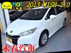 台中市13 WISH 2.0 免保人可全貸 TOYOTA 豐田 / Wish中古車