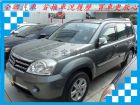 台南市日產 X-Trail 2.0 灰 NISSAN 日產 / X-Trail中古車