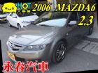 台中市06 MAZDA 6 2.3 可全貸 MAZDA 馬自達 / 6中古車