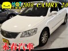 台中市10 CAMRY 2.0 免保人可全貸 TOYOTA 豐田 / Camry中古車